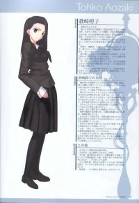 BUY NEW shingetsutan tsukihime - 103826 Premium Anime Print Poster